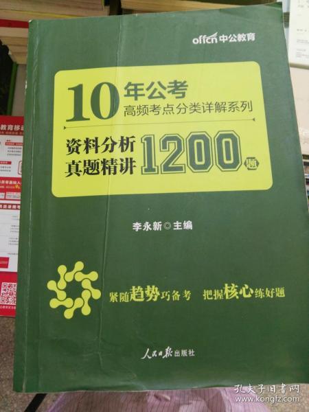 2025年正版资料免费大全最新版本|精选解释解析落实