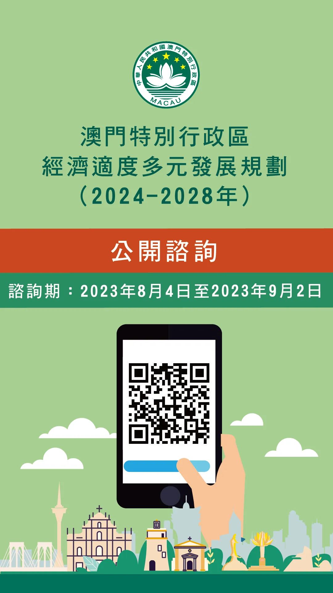 2024-2025新澳门最精准正最精准龙门|全面释义解释落实