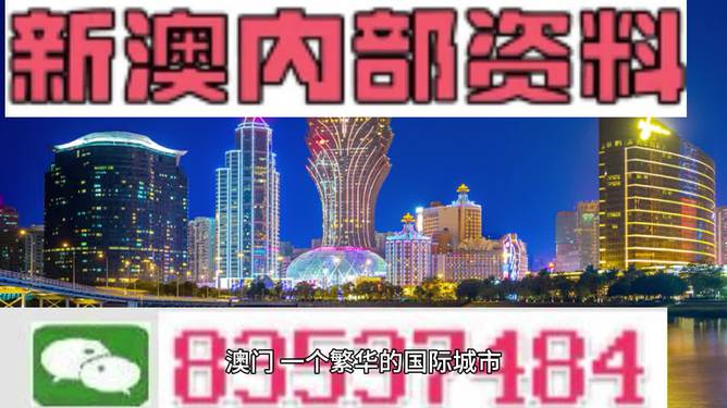 2025-2024年今晚澳门精准免费大全已公开|词语作答解释落实