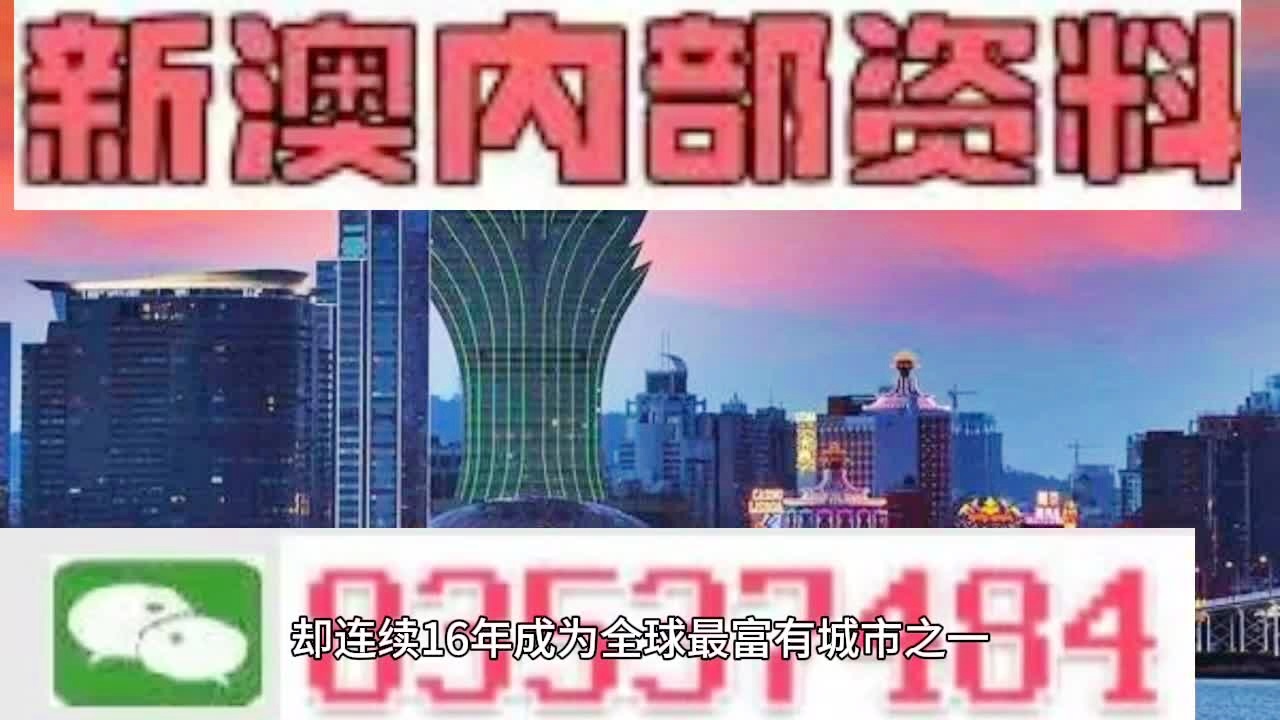 2024-2025澳门正版精准免费|全面释义解释落实