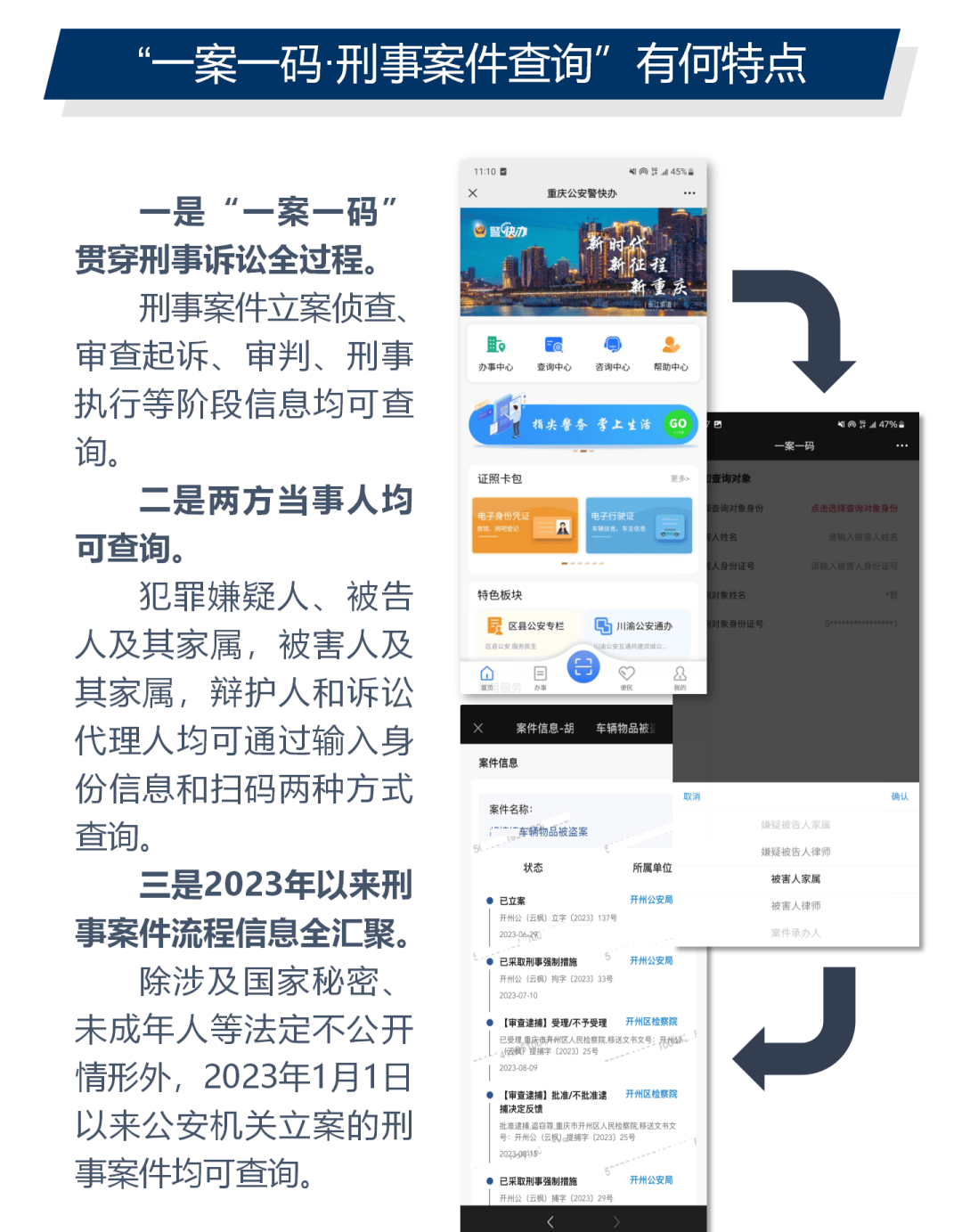 管家波一肖一码100精准|科学释义解释落实