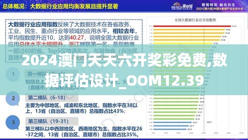 2025澳门精准正版免费透明合法吗|移动解释解析落实