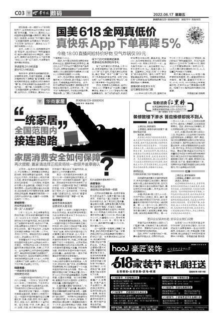 今晚新澳门精准四肖期期中特公开吗|香港经典解读落实