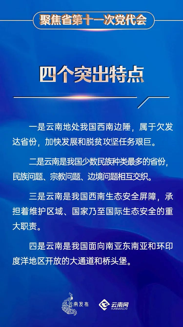 新澳门最精准正最精准龙门|全面释义解释落实