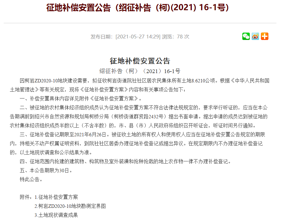 2024-2025新澳门免费精准必中大全公开|澳门释义成语解释