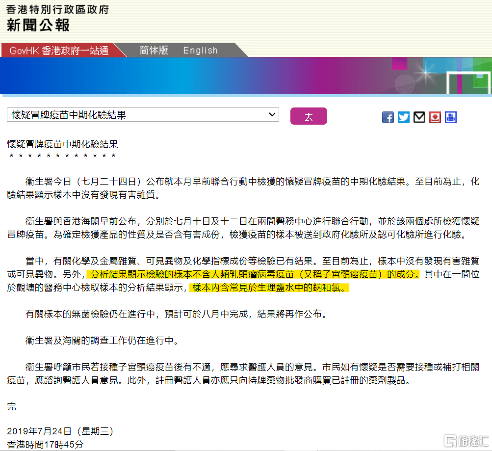 香港最准一肖一特100新闻出版|全面贯彻解释落实