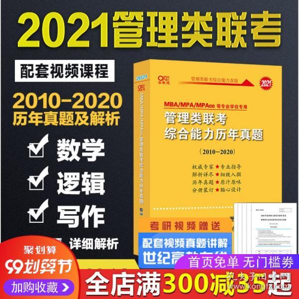 2025年新澳门和香港正版一肖一特一码一中|综合研究解释落实