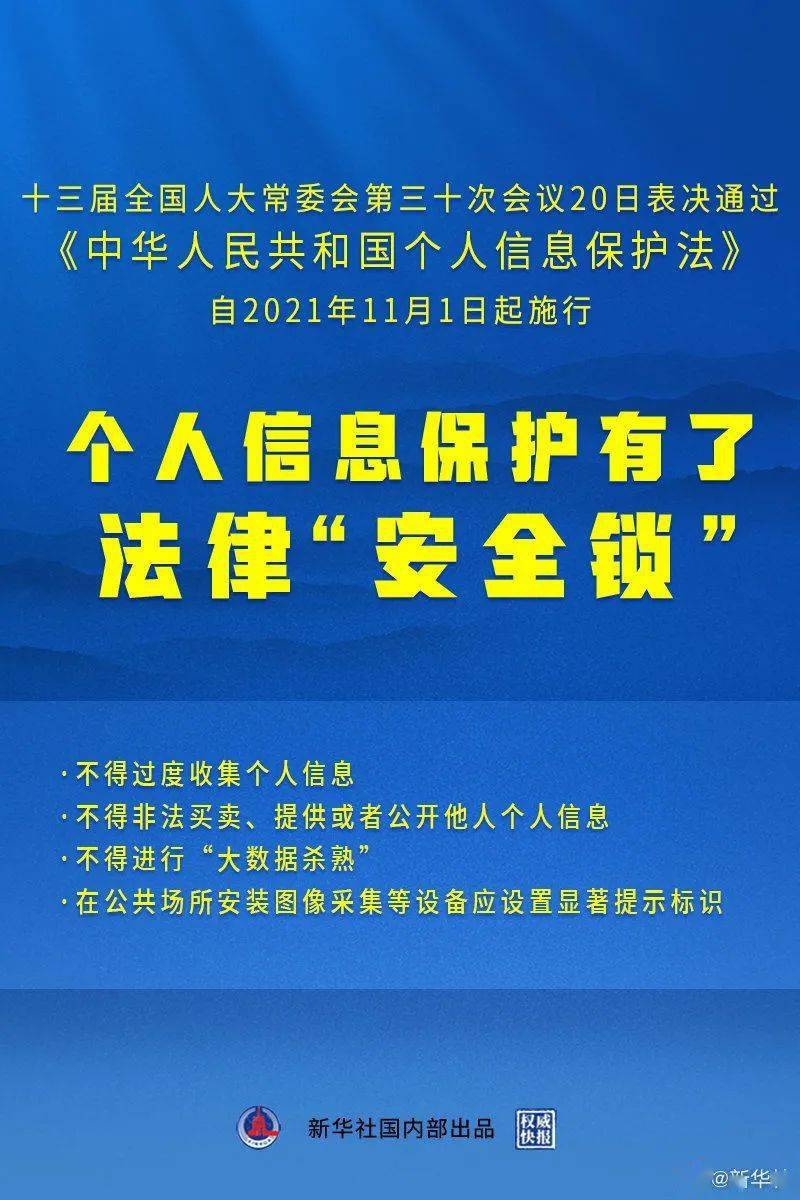 2024-2025新澳门正版精准资料大全合法吗？|精选解释解析落实