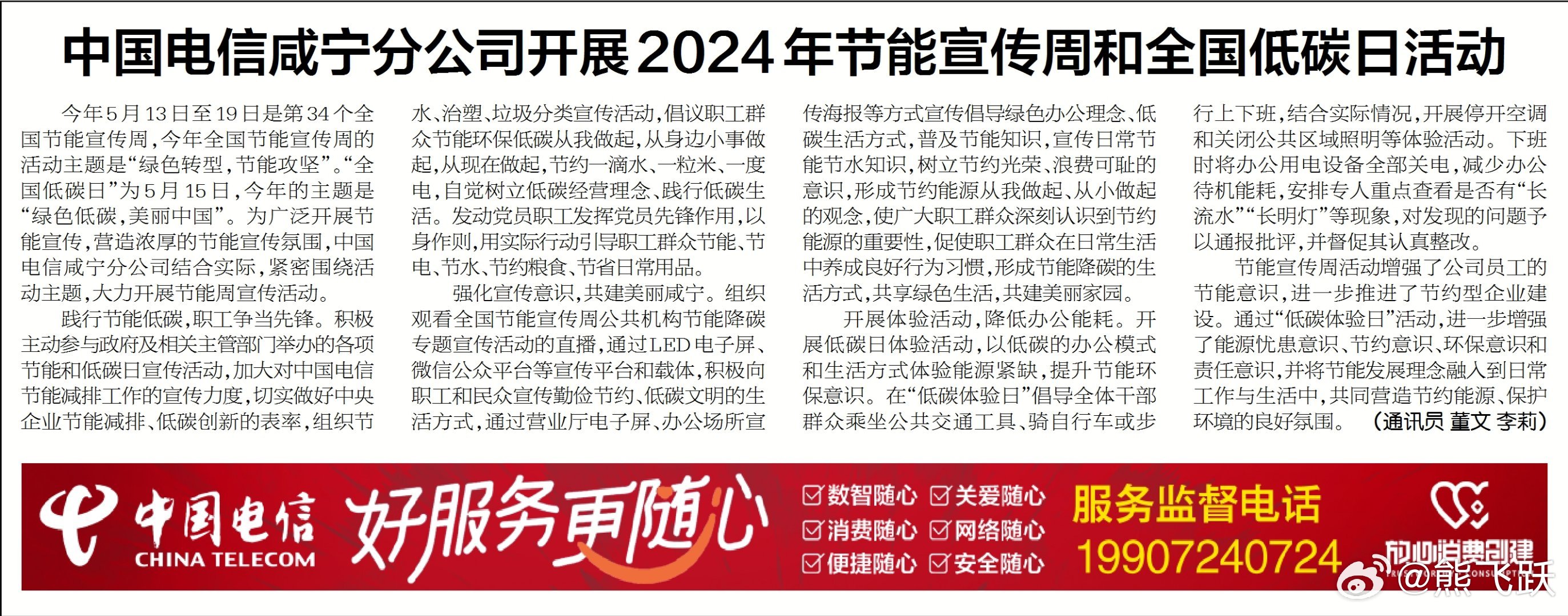 2024-2025年正版资料免费大全中特合法吗？|电信讲解解释释义