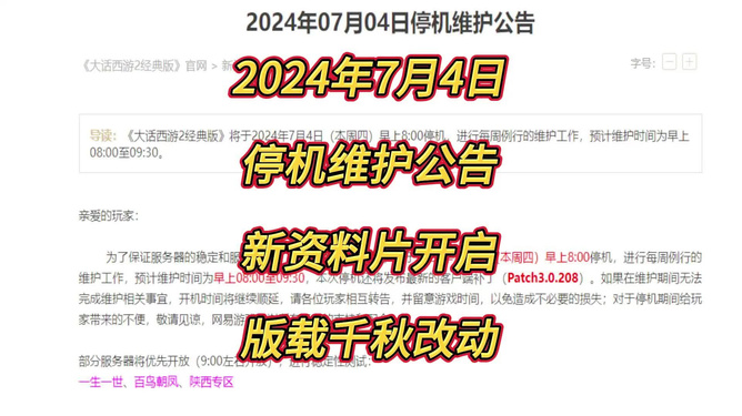 2024-2025年正版资料免费大全中特合法吗？|全面贯彻解释落实