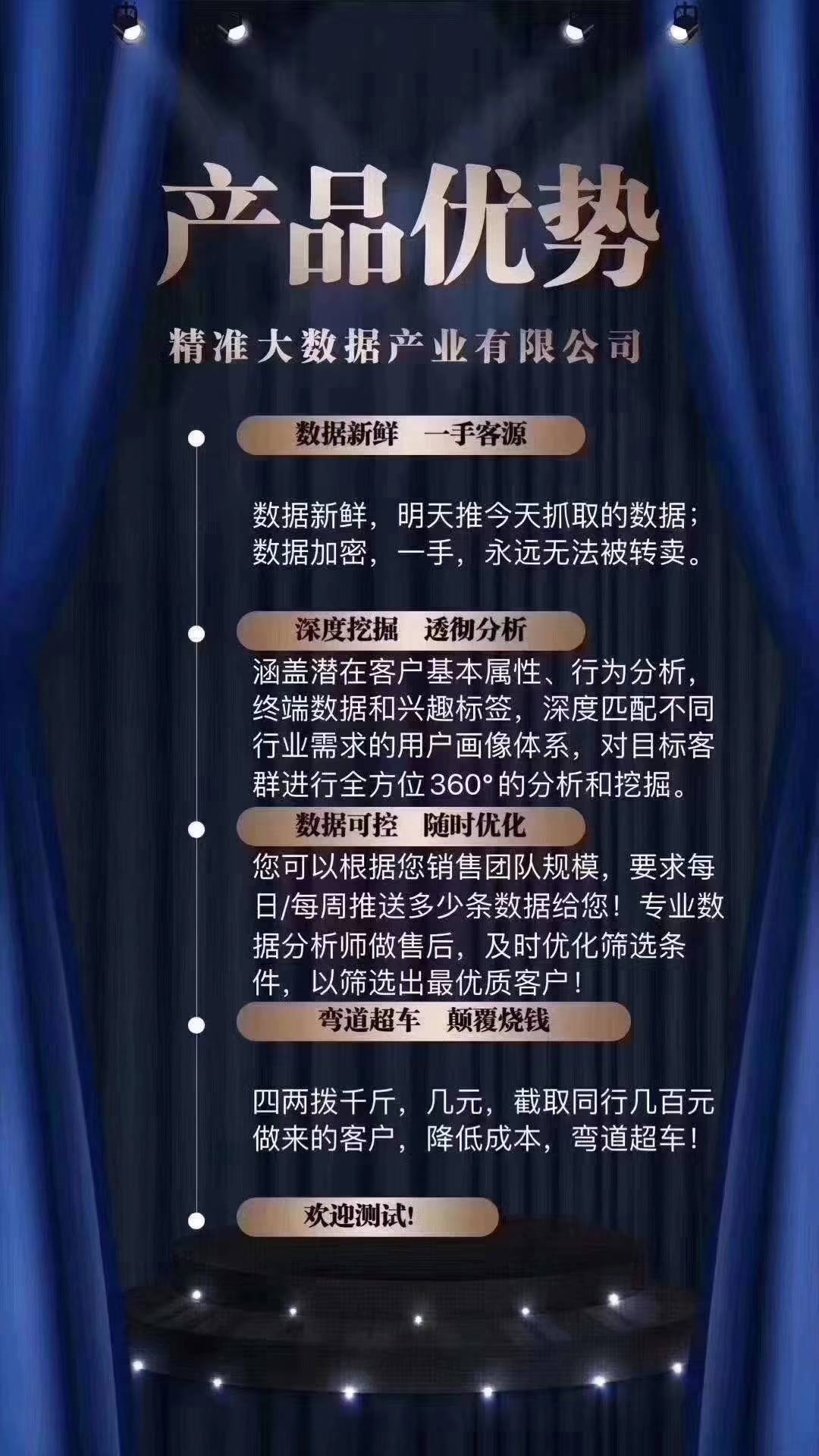 澳门精准三肖期期中特公开吗|电信讲解解释释义