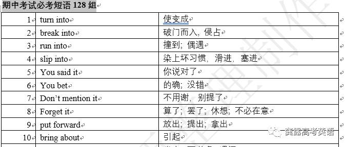 新澳2025-2024年资料免费大全版一码是合法吗？|移动解释解析落实