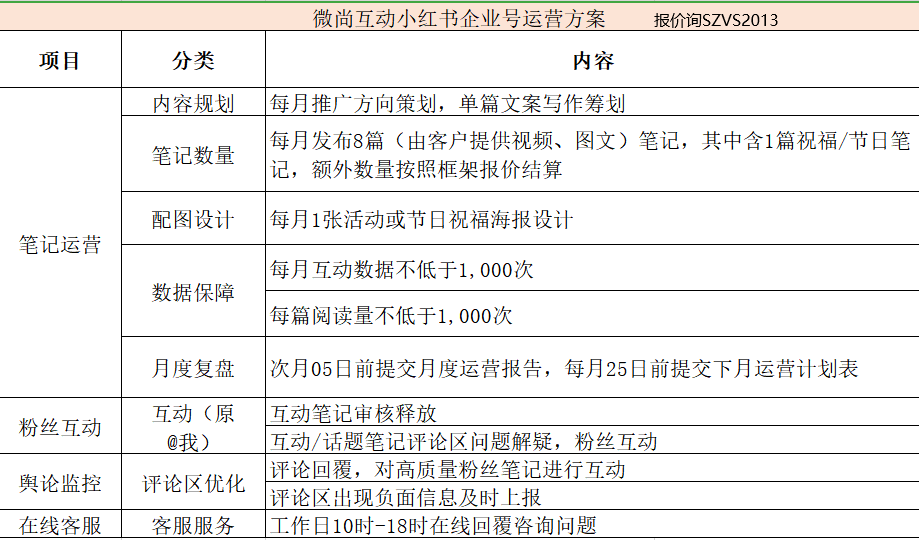 澳门精准六肖期期中特公开吗|词语释义解释落实