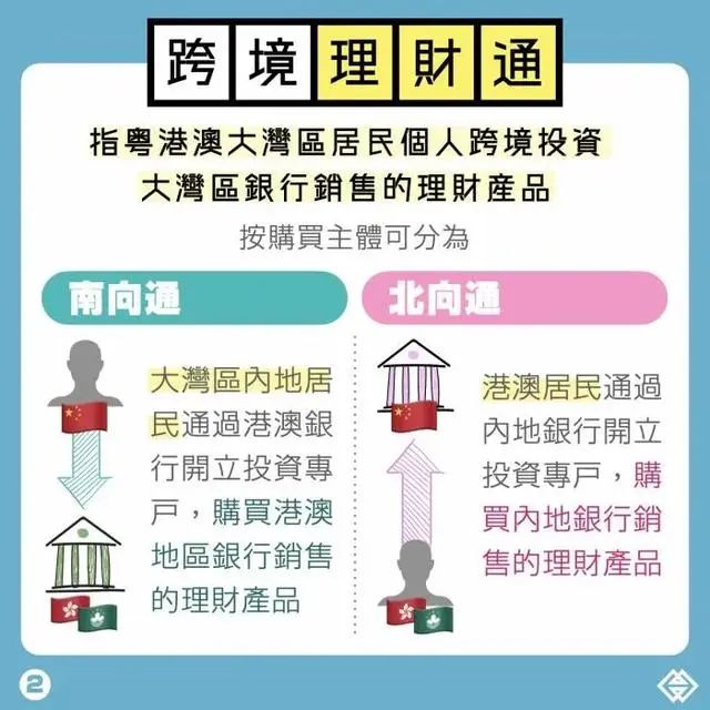 2024-2025新澳门和香港最精准正最精准龙门|联通解释解析落实