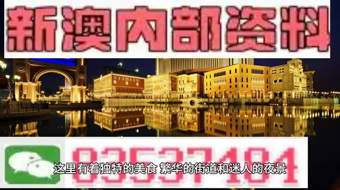 新澳门最精准免费资料大全旅游景点|词语释义解释落实