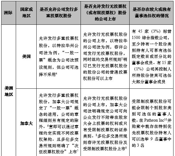 澳门与香港一码一肖一特一中是合法的吗|精选解释解析落实