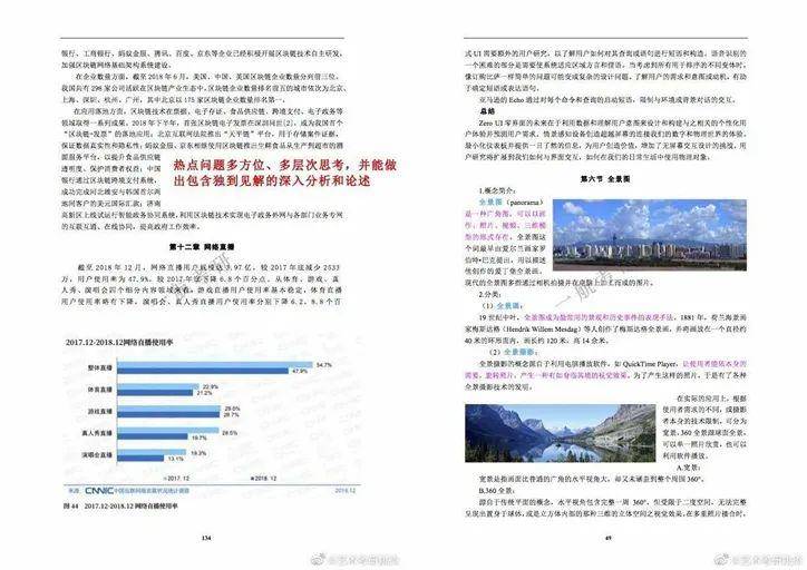 2024年正版资料免费大全最新版本|精选解释解析落实