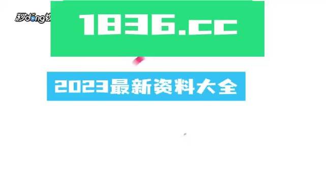 2025年正版资料免费大全中特一分钟秒懂|精选解释解析落实