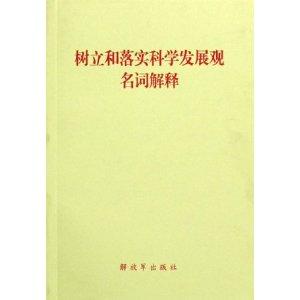 香港正版资料免费大全下载|词语释义解释落实