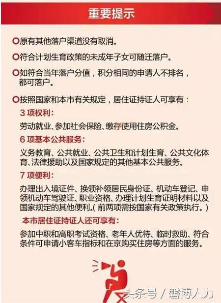 2025新澳门正版精准三肖全年资料大全龙门客栈|精选解析解释落实