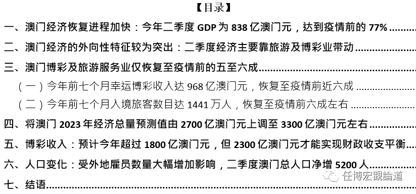 2O24年澳门今晚开码料|全面贯彻解释落实