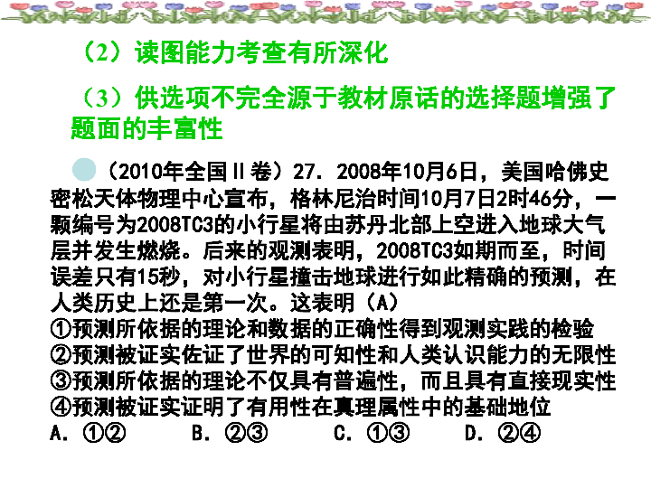 2025澳门特马今晚资料12生肖|精选解析解释落实