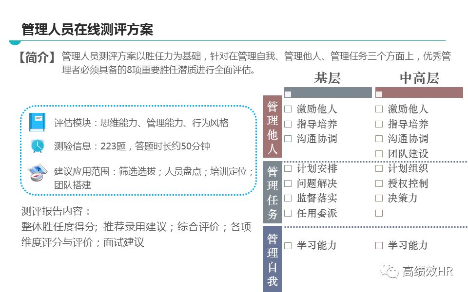 正版资料免费资料大全精准版亮点|精选解析解释落实