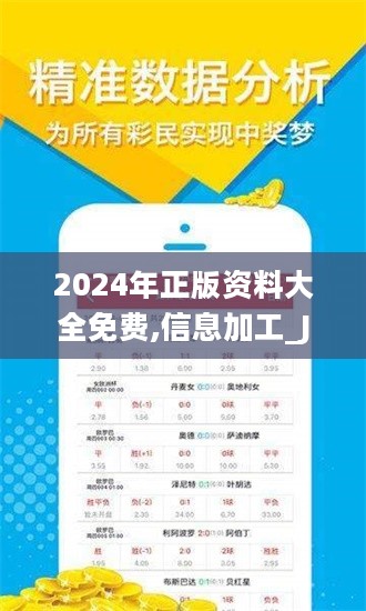 2025六开彩资料免费大全|词语释义解释落实