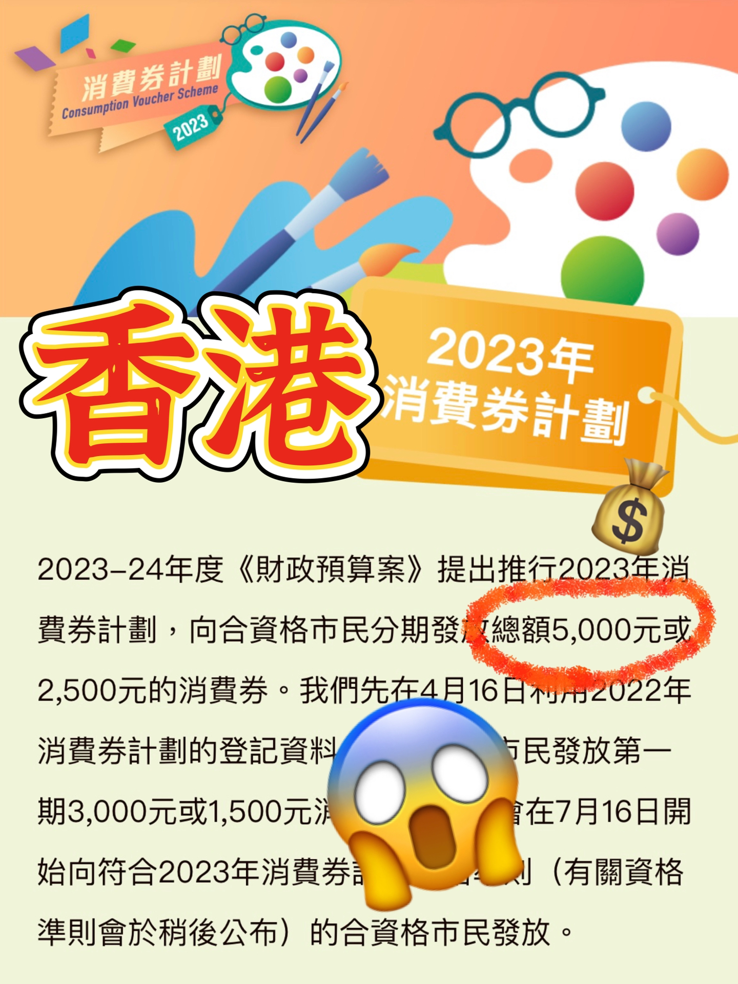 2025香港今期资料号码马会|词语释义解释落实