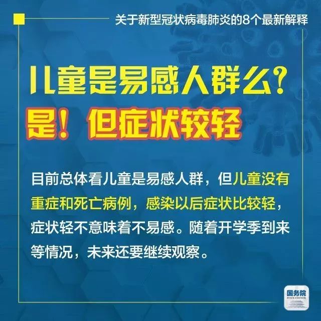 2025新澳门天天资料精准资料大全|全面释义解释落实