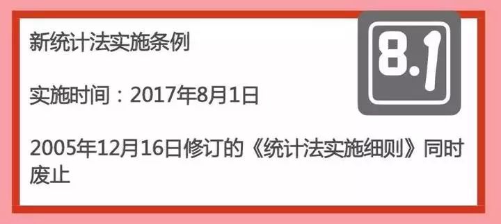 新奥2025今晚资料大全|精选解析解释落实