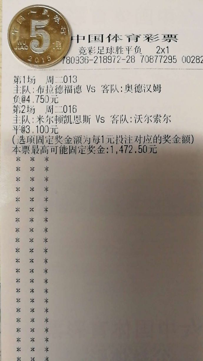 澳彩精准资料免费长期公开|精选解析解释落实