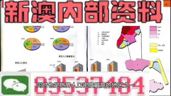 澳门正版精准免费资料旅游团|精选解析解释落实