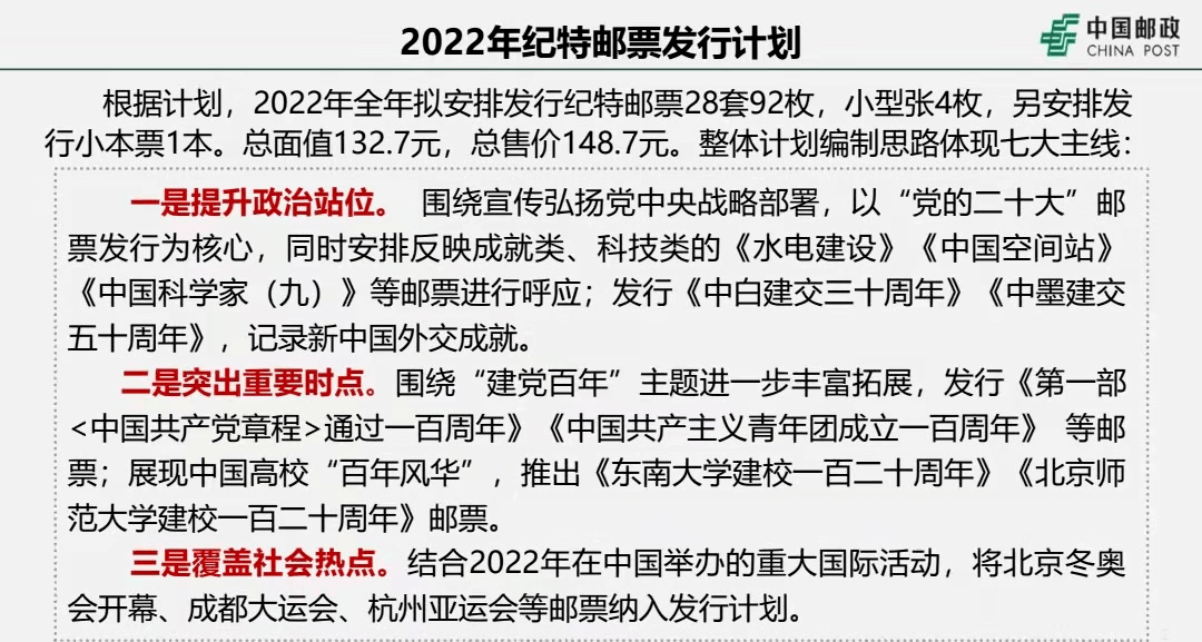 2025澳门特马揭晓|全面释义解释落实