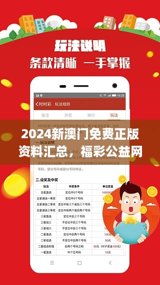 2025澳门特马今晚资料98期|全面贯彻解释落实