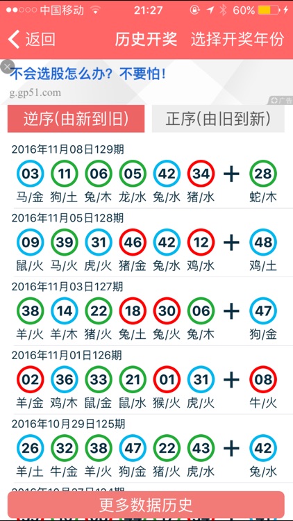 2025年全年精准一肖一码资料资料免费大全|精选解析解释落实