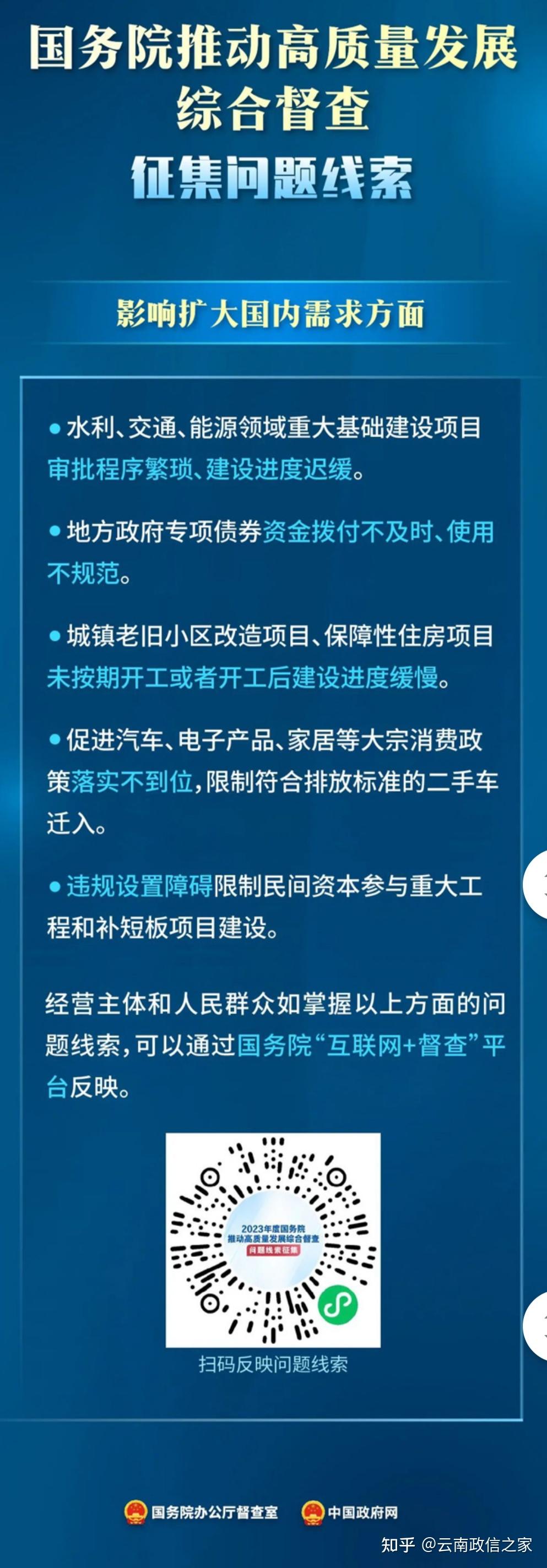 正版资料免费资料|全面贯彻解释落实