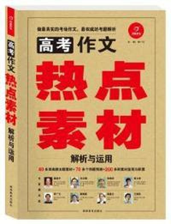 香港免费正版资料全年使用|精选解析解释落实