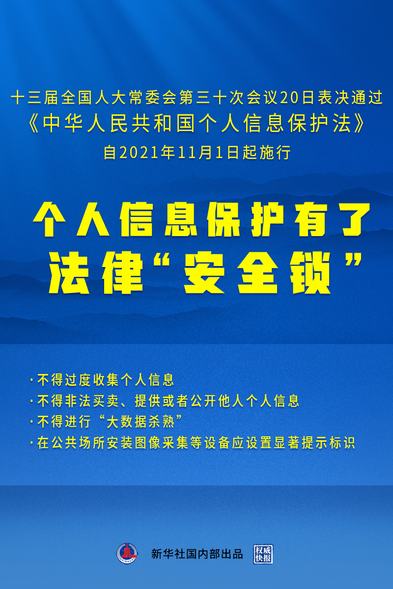 2025新澳门正版精准免费大全 拒绝改写|全面贯彻解释落实