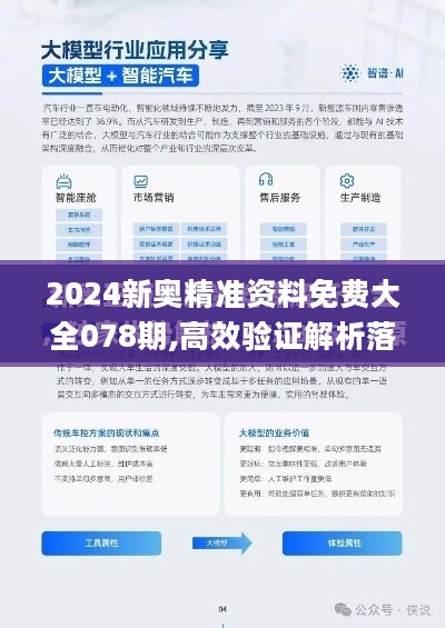 2025新澳免费资料40期|词语释义解释落实