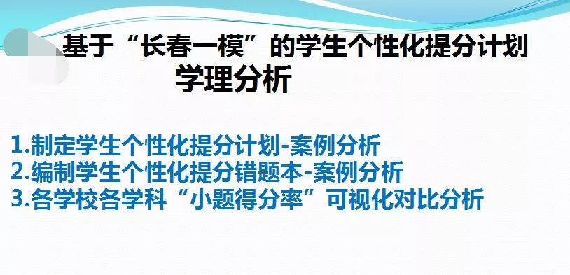 2025新奥精准资料免费|全面贯彻解释落实