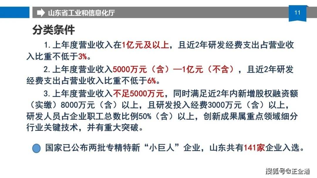 494949最快资料大全奥门|精选解析解释落实