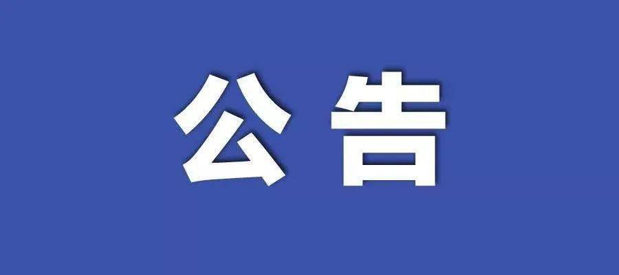 2025新澳门今晚资料大全|精选解析解释落实