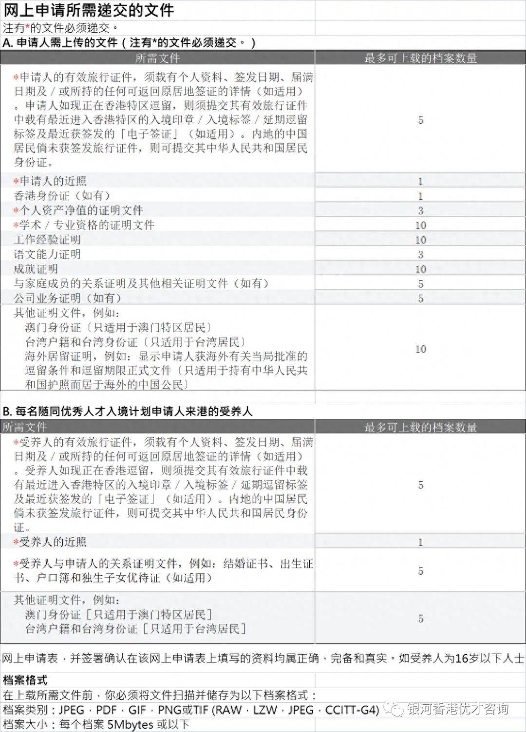 香港内部资料最准一码使用方法|全面贯彻解释落实