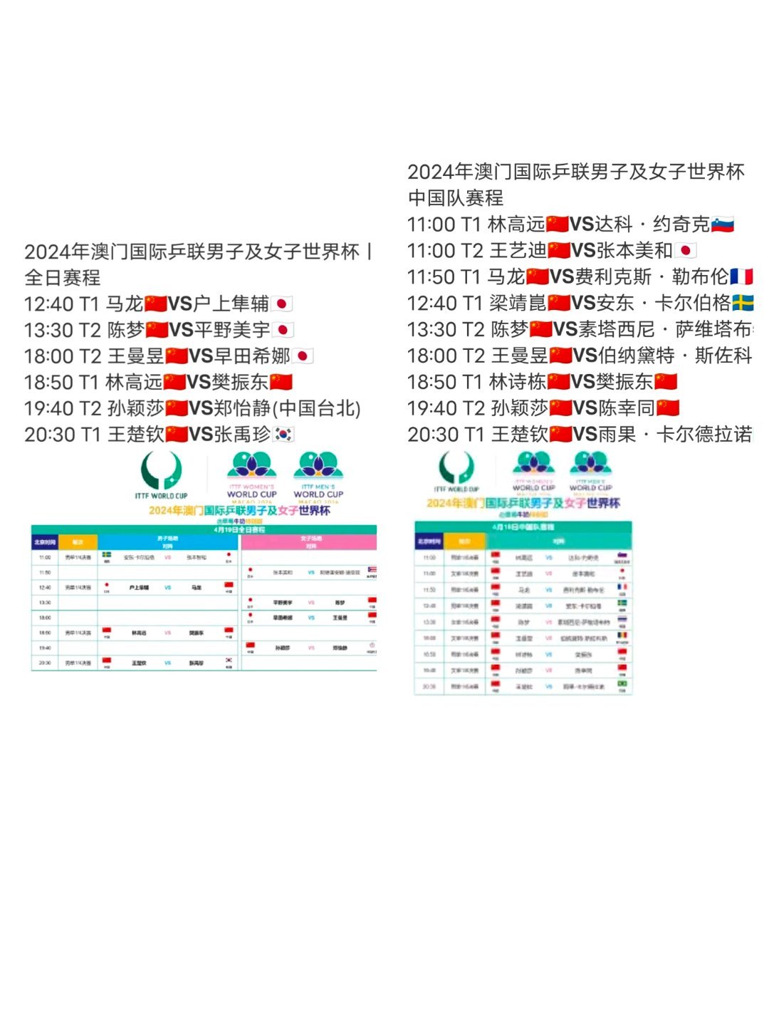 2025澳门全年资料开好彩大全体育|全面释义解释落实