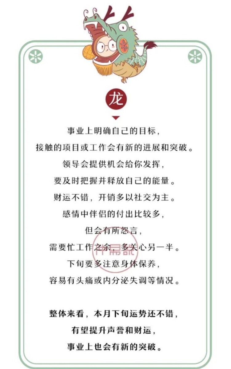 今晚买什么生肖最准确|词语释义解释落实