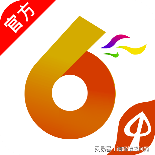 今晚新澳门资料大全查询9 |精选解析解释落实