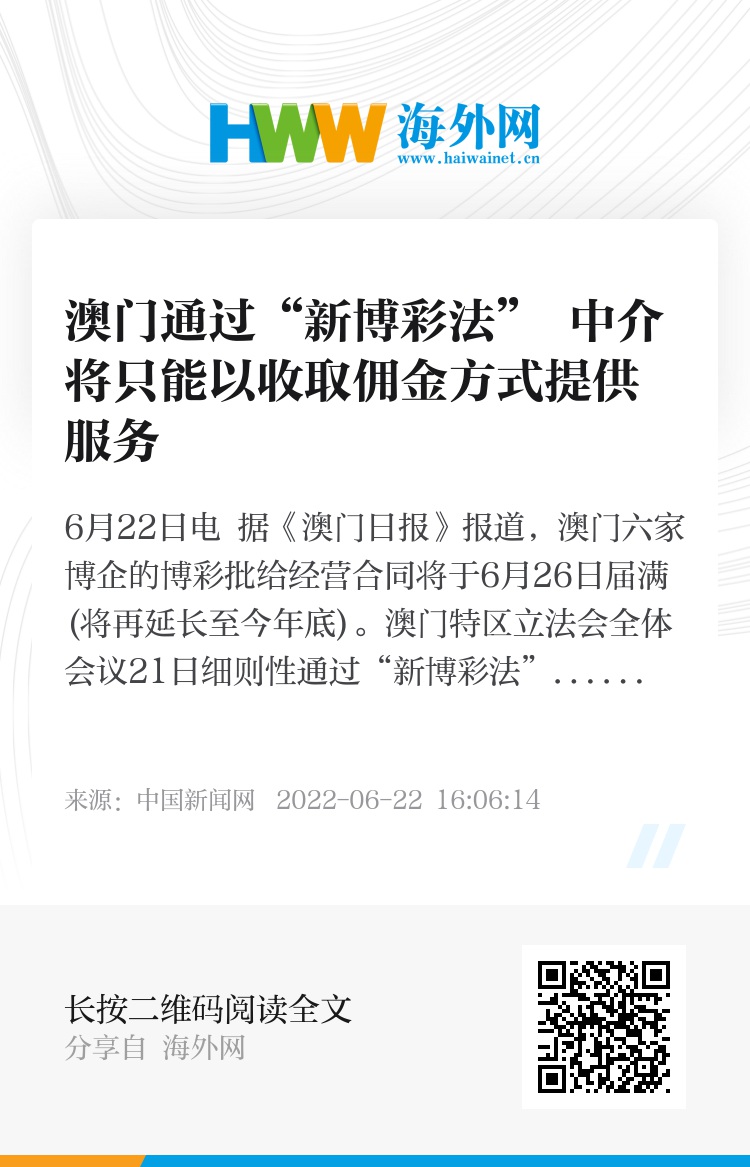 今天新澳门正版挂牌|全面贯彻解释落实