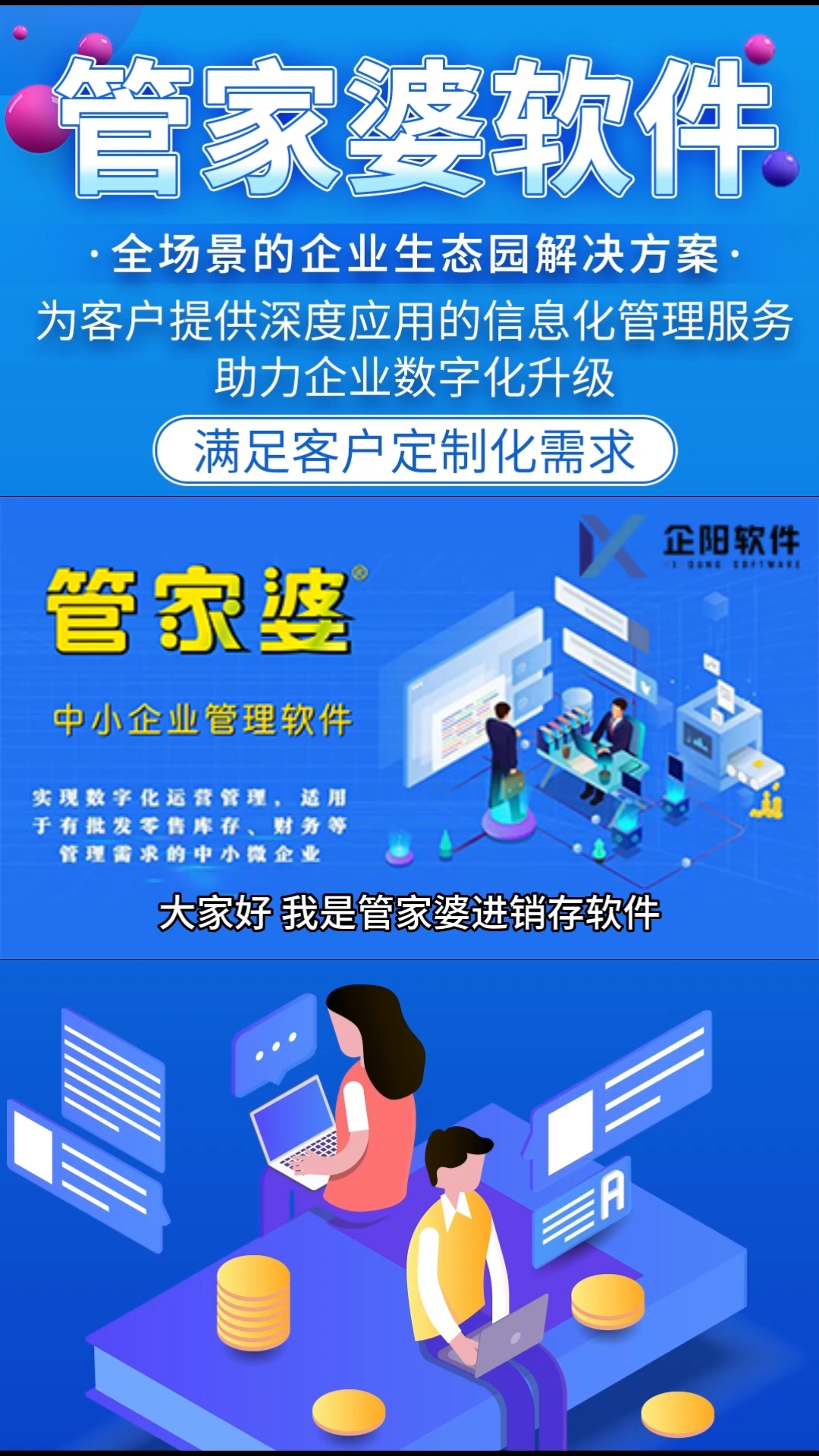 管家婆必出一中一特|精选解析解释落实