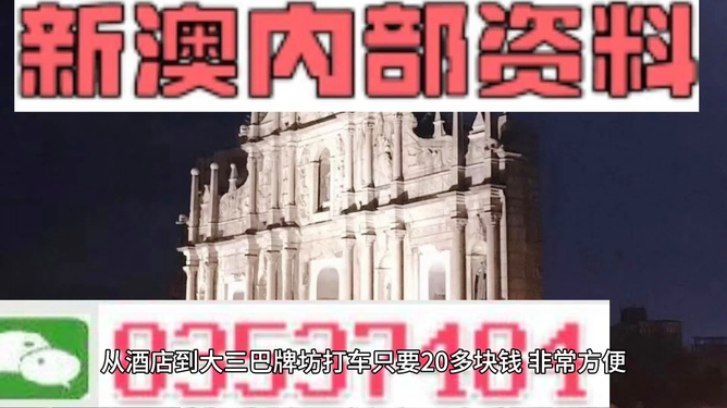 澳门正版精准免费大全,澳门正版精准免费大全——探索澳门的文化与资源宝库